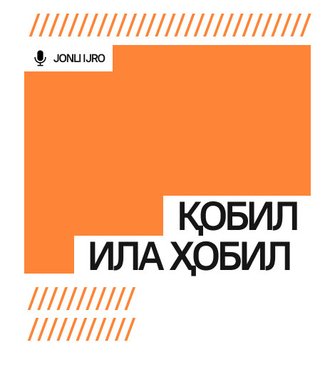 Қобил ила Ҳобил