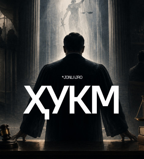 Ҳукм