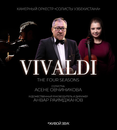 Vivaldi. The Four Seasons