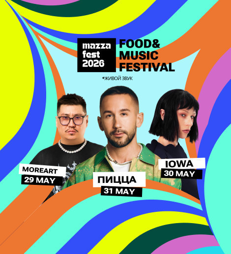 Mazza FOOD&MUSIC festival 2026