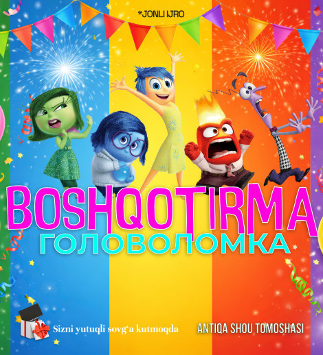 “Puzzle. Ancient Show”