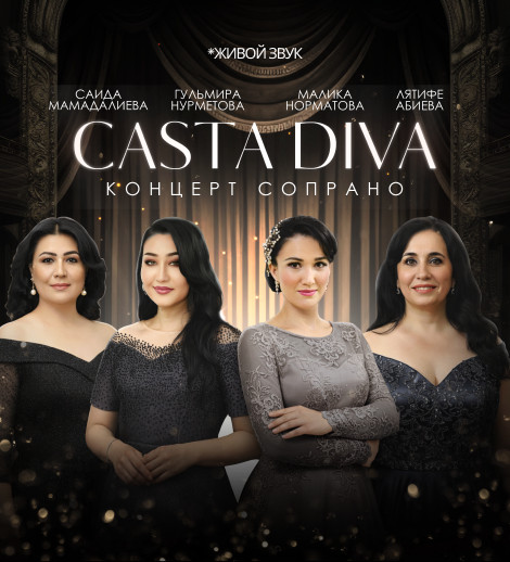 Концерт: Четыре сопрано
