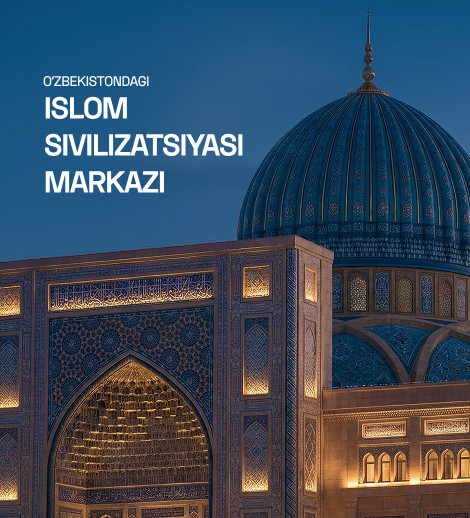 Islom sivilizatsiyasi markazi