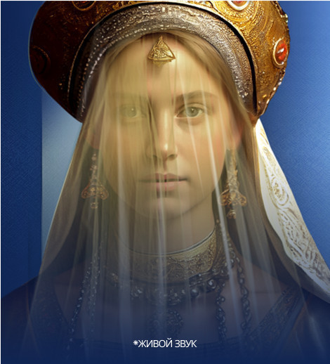 Н. Римский-Корсаков "Царская невеста" опера