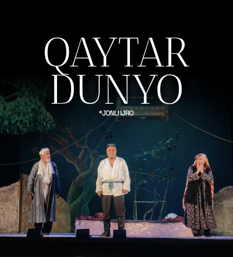 Қайтар дунё