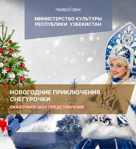 “Qorqizning sarguzashtlari”