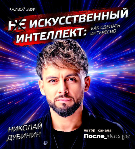 Креативная экономика: создание цифрового контента