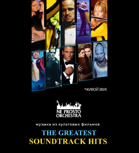 The Greatest Soundtrack Hits