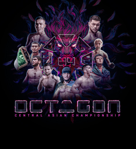 OCTAGON 84: ГОЛОС УЛИЦ