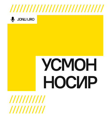 Усмон Носир