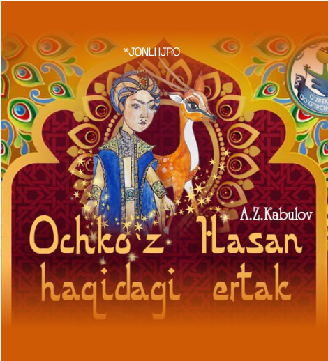 Ochko‘z Hasan haqidagi ertak