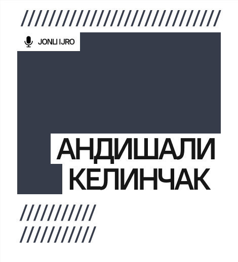 Андишали келинчак