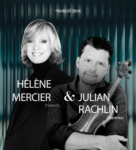 Hélène Mercier and Julian Rachlin