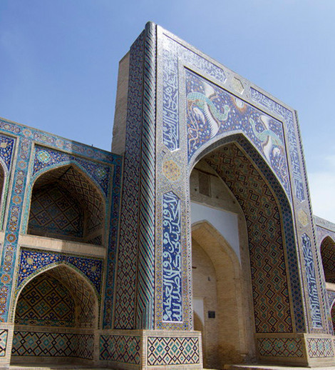 Rare Devonbegi Madrasah