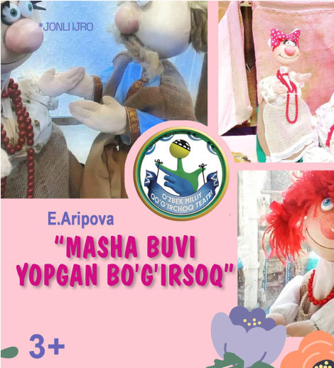 Маша буви ёпган бўғирсоқ