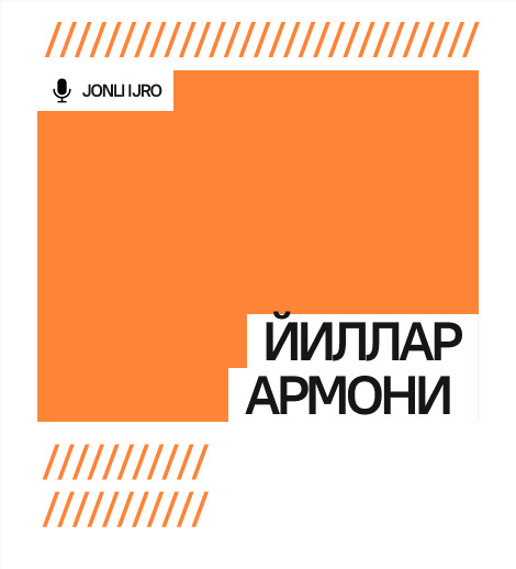 ЙИЛЛАР АРМОНИ