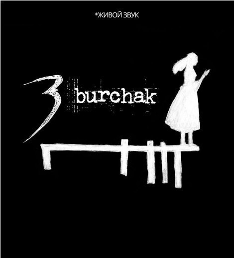 “Uchburchak”
