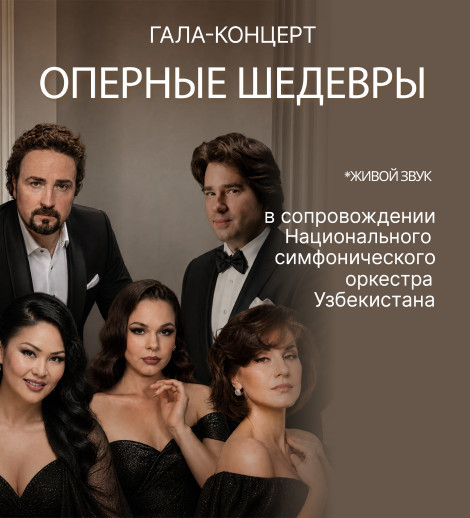 Gala-konsert. Opera durdonalari