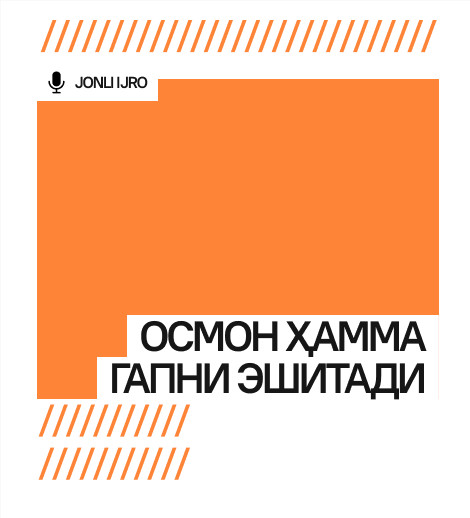 Осмон ҳамма гапни эшитади