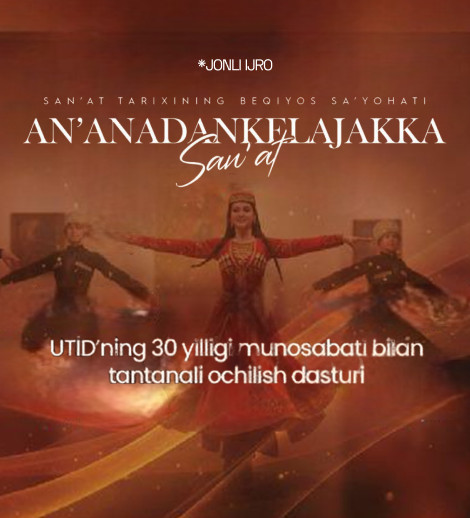 AN' ANADANKELAJAKKA San'at
