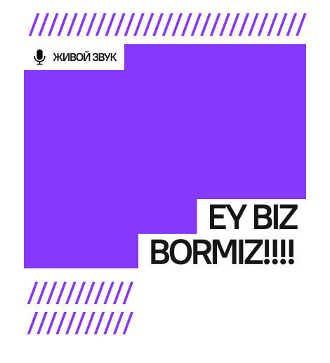 Ey  biz bormiz!!!!