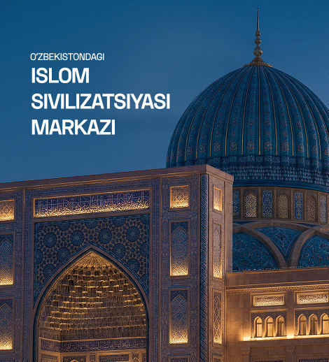 Center of Islamic Civilization