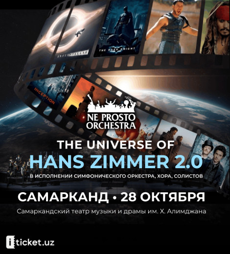 The Universe of Hans Zimmer 2.0 (г. Самарканд)