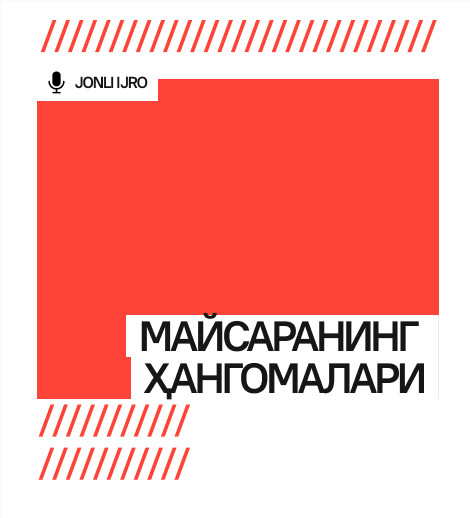 Майсаранинг ҳангомалари