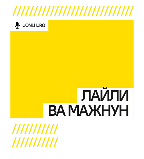 Лайли ва Мажнун