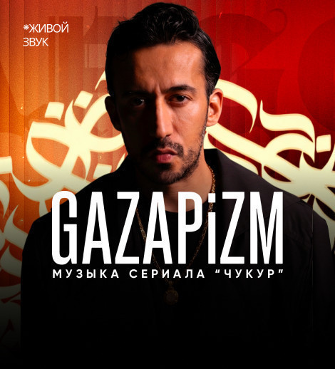 Gazapizm