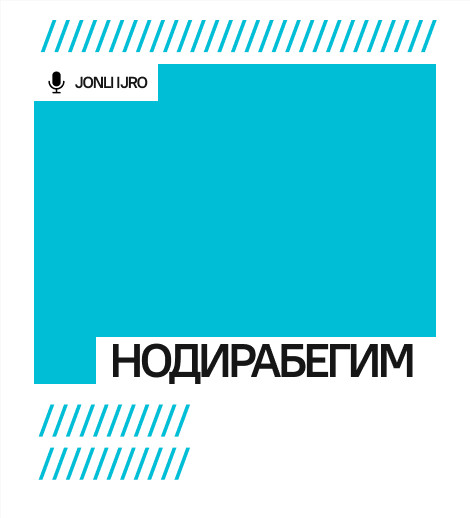 Нодирабегим