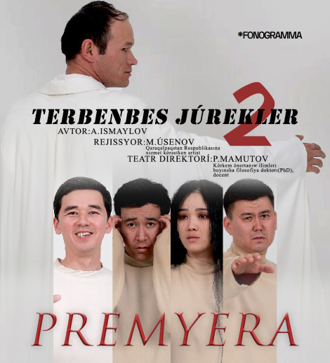 Тербенбес журеклер