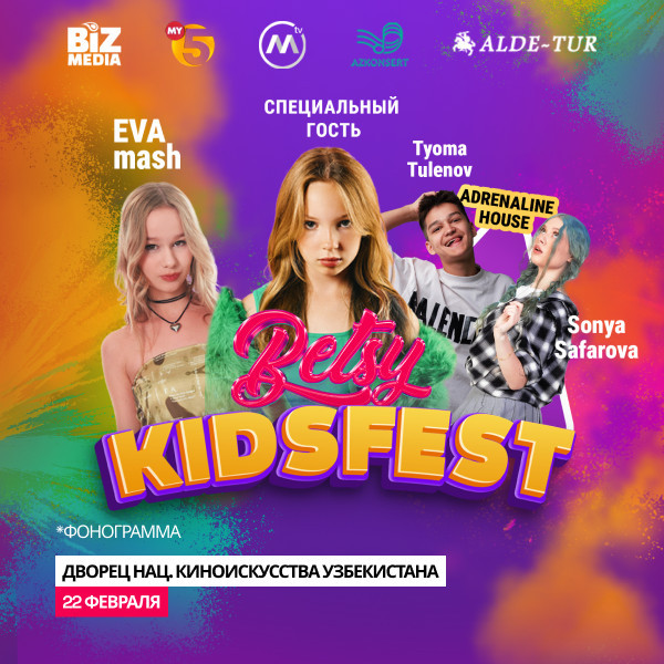 KIDSFEST "BETSY"