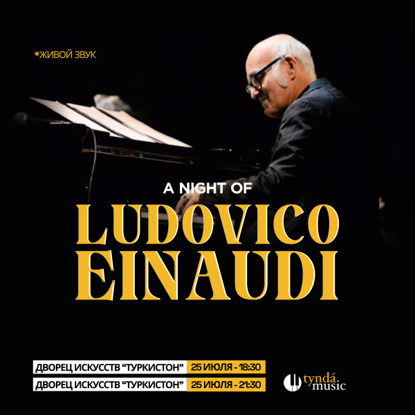 Ludovico Einaudi Tribute