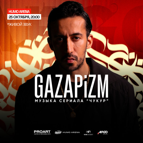 Gazapizm