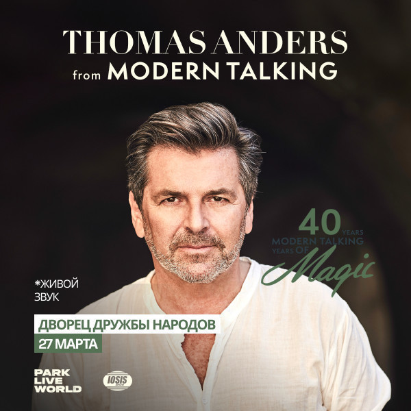 Thomas Anders from MODERN TALKING
