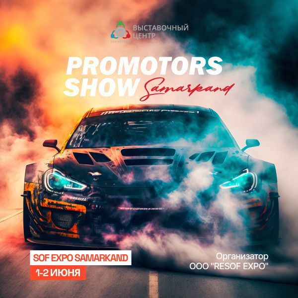 PROMOTORS SHOW