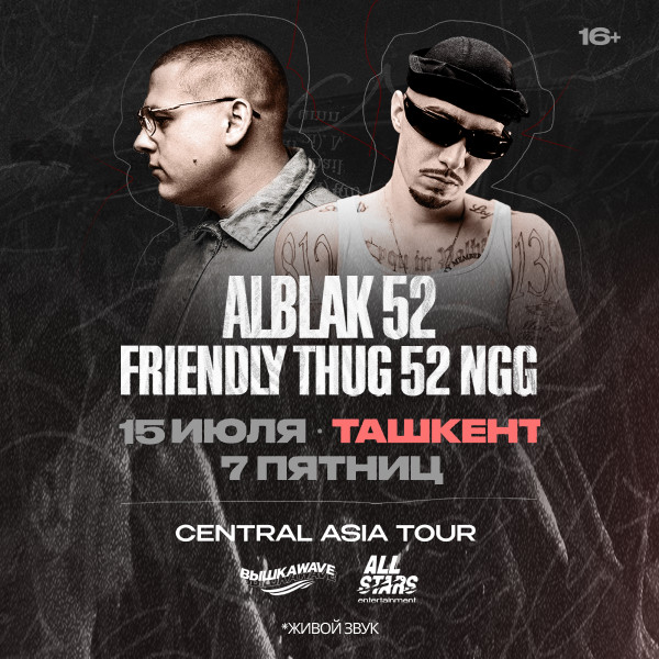 FRIENDLY THUG 52 NGG X ALBLAK 52