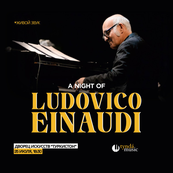 Ludovico Einaudi Tribute