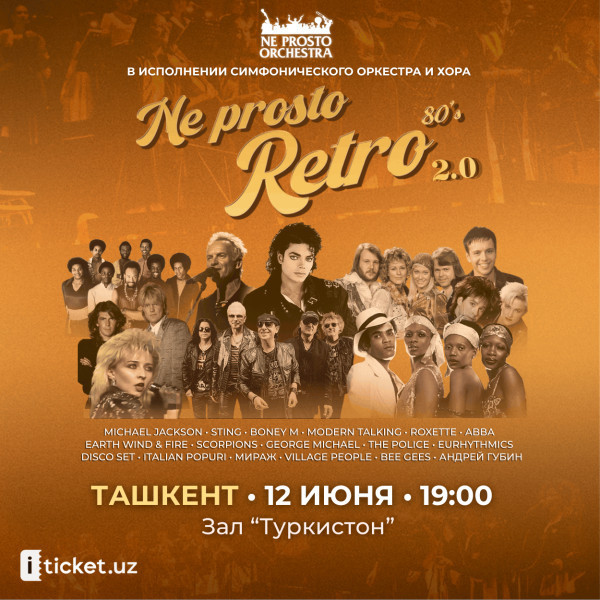 NE PROSTO RETRO