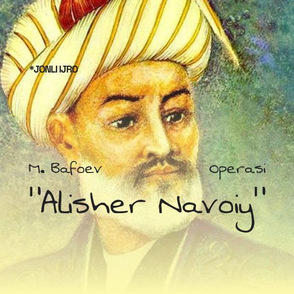 М.Бафоев «Алишер Навои» опера
