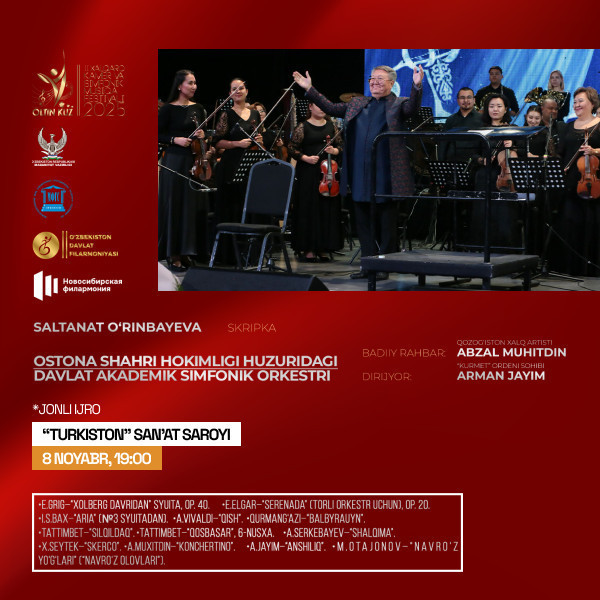 "Oltin kuz" fest. Филармония Астаны