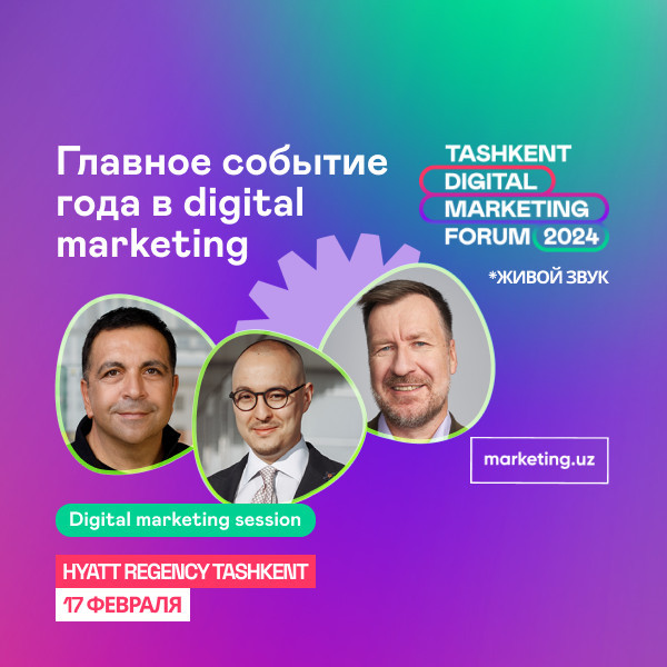 Tashkent Digital Marketing Forum 2024. Marketing Session