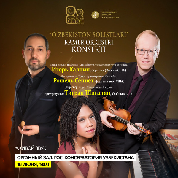 "O'zbekiston Solistlari" Kamer Orkestri Konserti