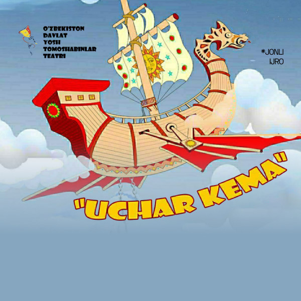 UCHAR KEMA