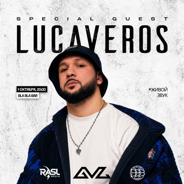 LUCAVEROS