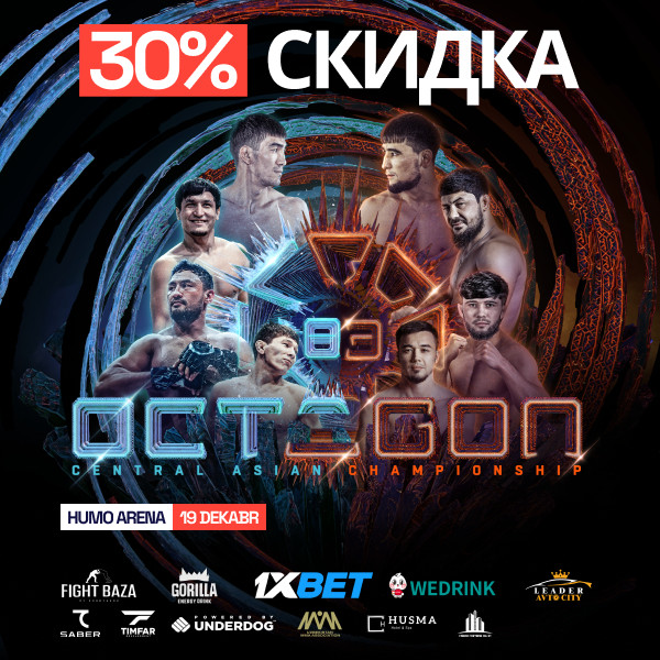 OCTAGON 83: The Grand Finale
