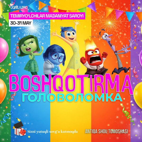 “Puzzle. Ancient Show”