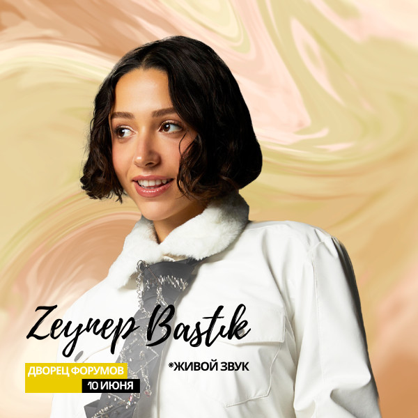 Zeynep Bastık