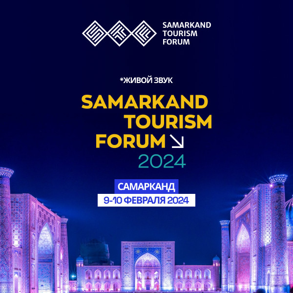 Samarkand Tourism Forum